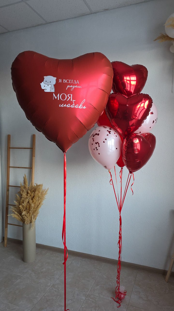 Готовое оформление "Моя любовь"